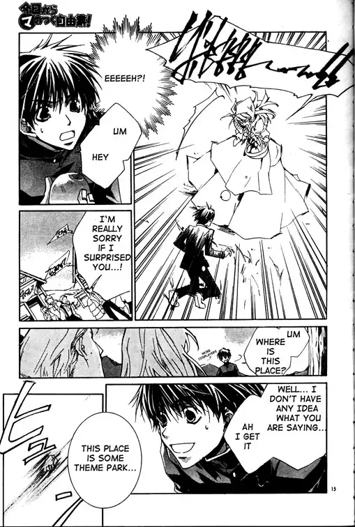 Kyou kara Ma no Tsuku Jiyuugyou! Chapter 1 18